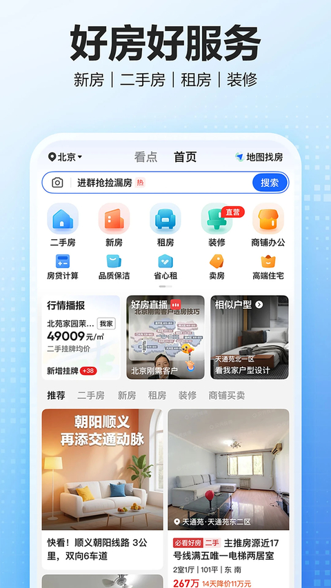 第3张截图