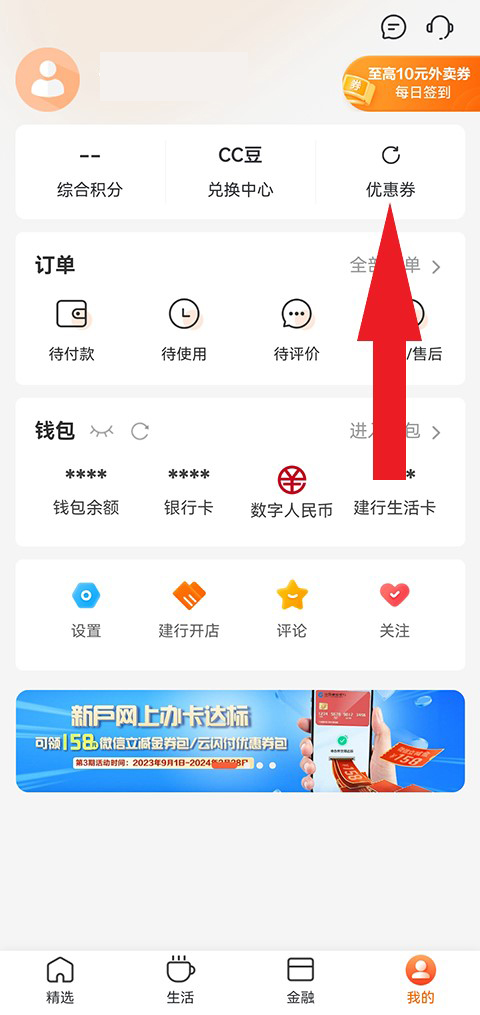使用方法