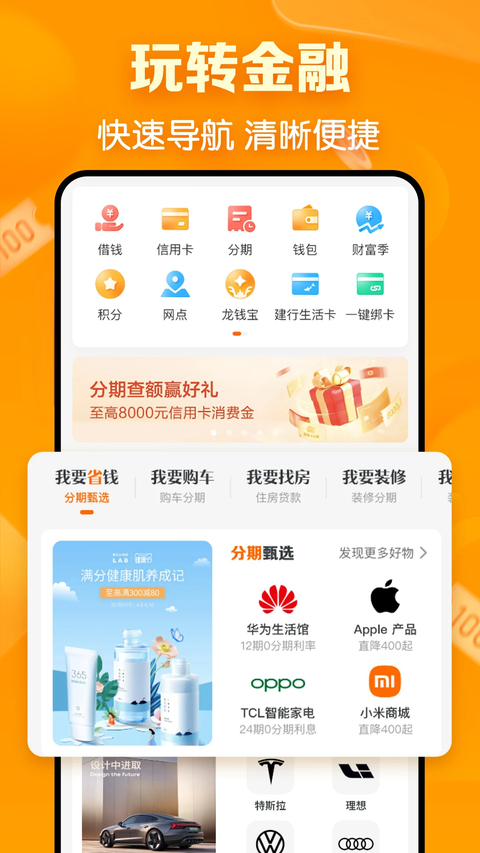 第3张截图