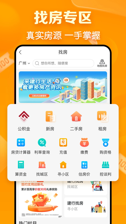第5张截图