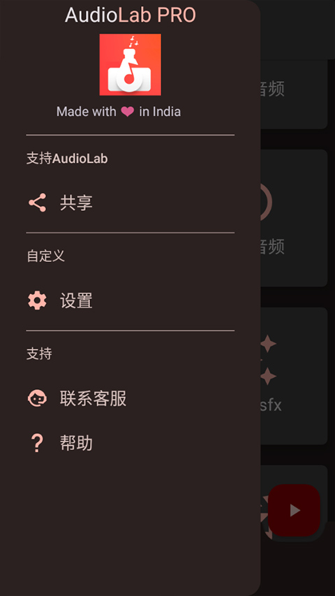 第4张截图