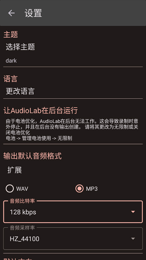 第2张截图