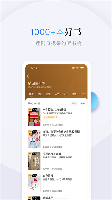 第2张截图