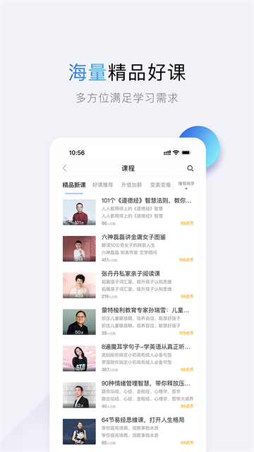 第3张截图