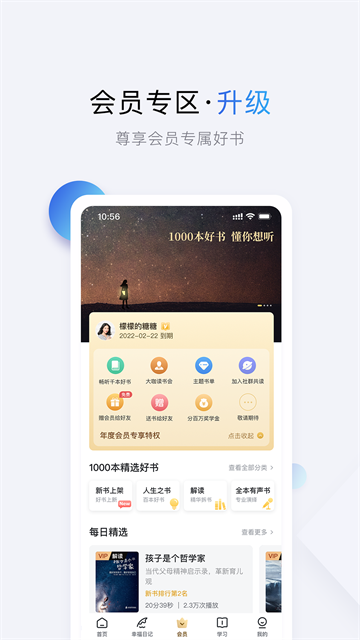 第1张截图