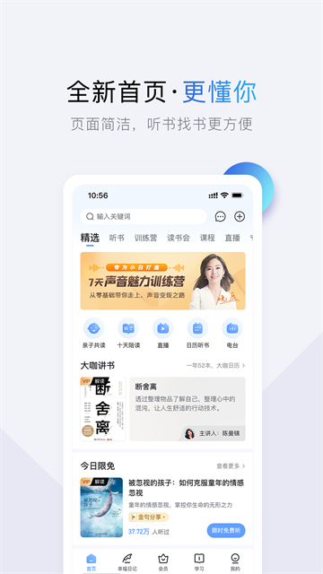 第4张截图