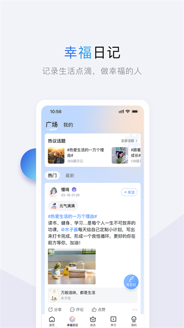 第5张截图