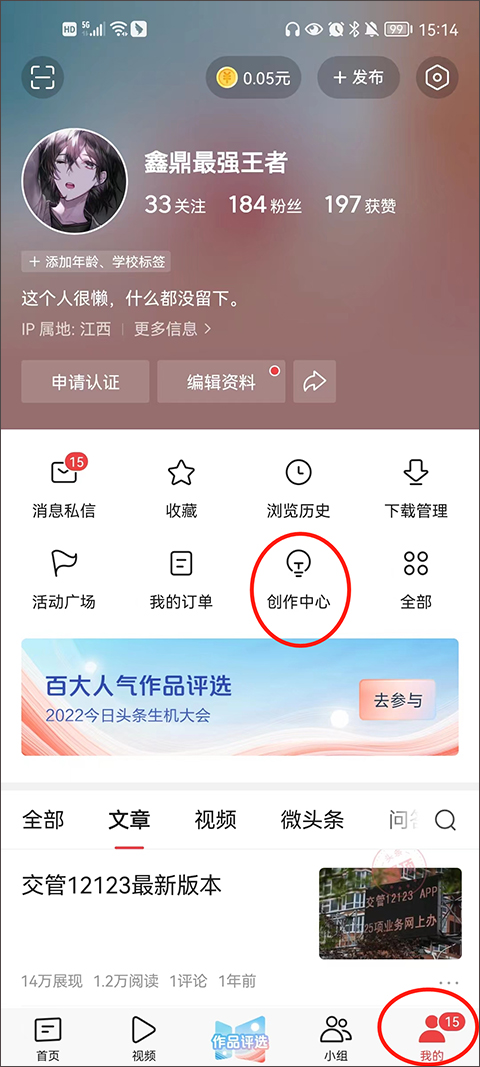 使用方法
