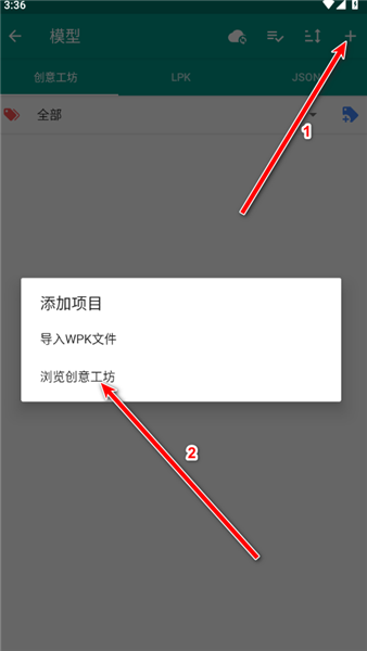 设置桌宠步骤截图