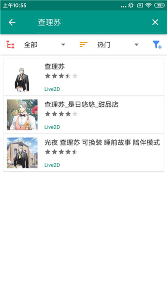 软件功能界面截图