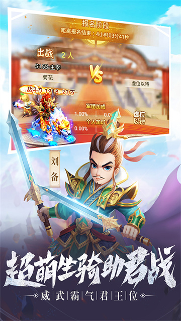 第3张截图