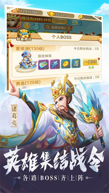 第2张截图