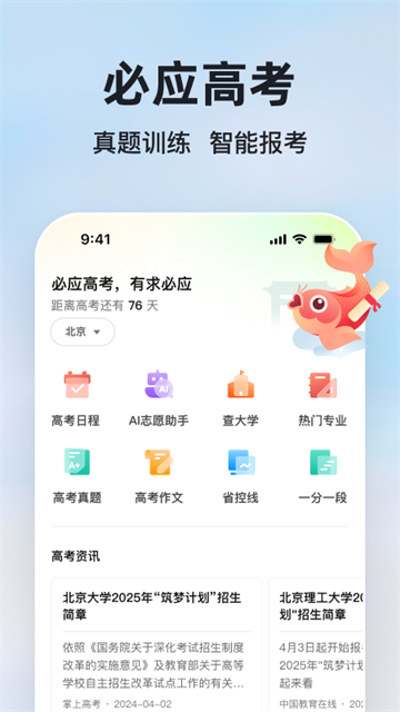 第1张截图