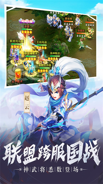 第4张截图