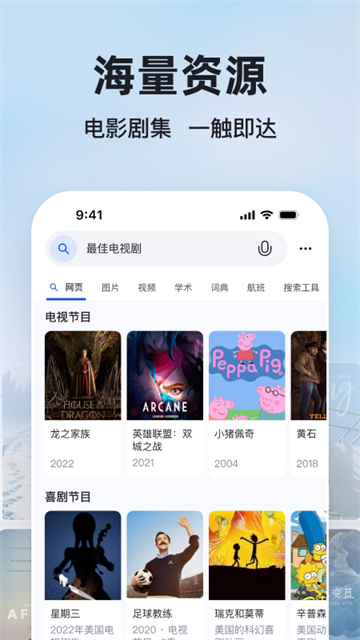 第4张截图