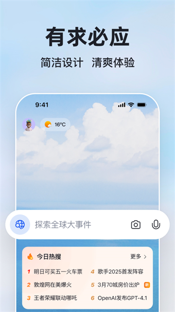 第5张截图