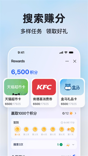 第2张截图