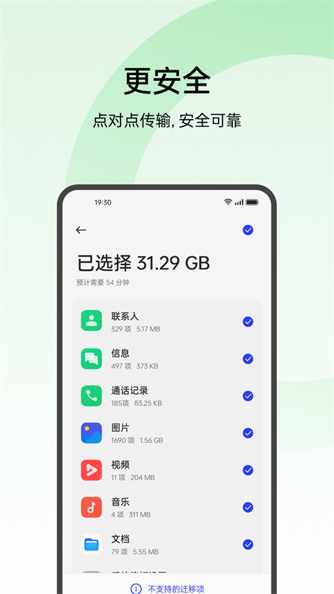 第4张截图