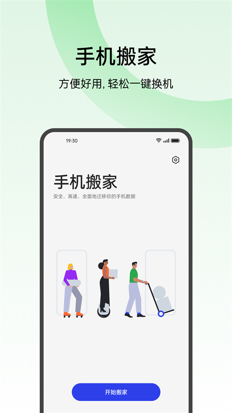 第1张截图