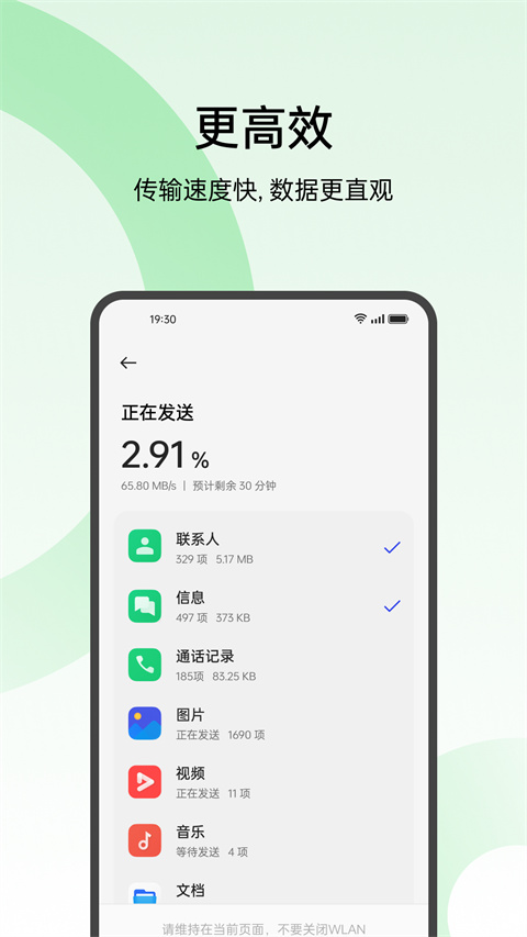 第3张截图