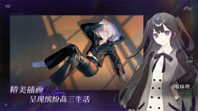 第2张截图