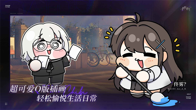 第4张截图