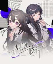 构想彼方完整版下载 v0.3.2 安卓版