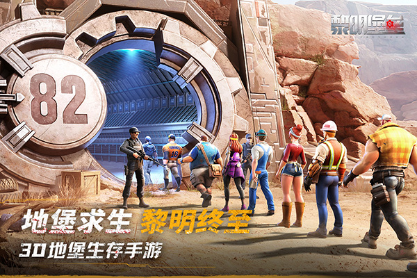 第1张截图