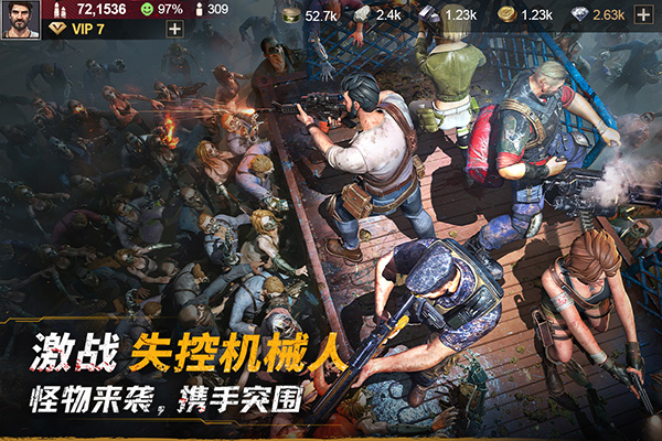 第3张截图