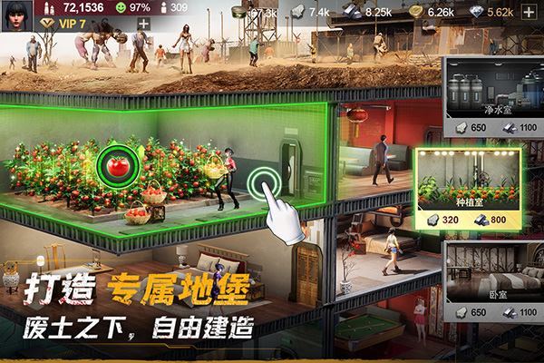 第2张截图