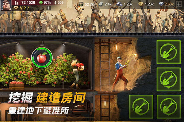 第4张截图