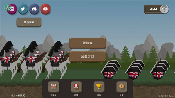 新手开局界面截图
