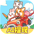 一路顺风游戏最新版本手机下载 v1.1.2 安卓版