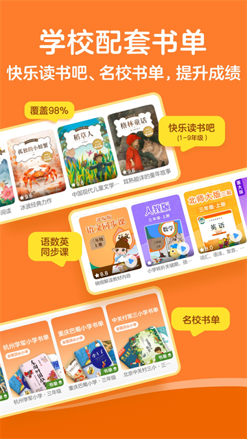 第3张截图