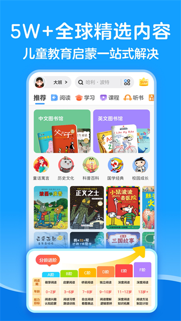 第4张截图
