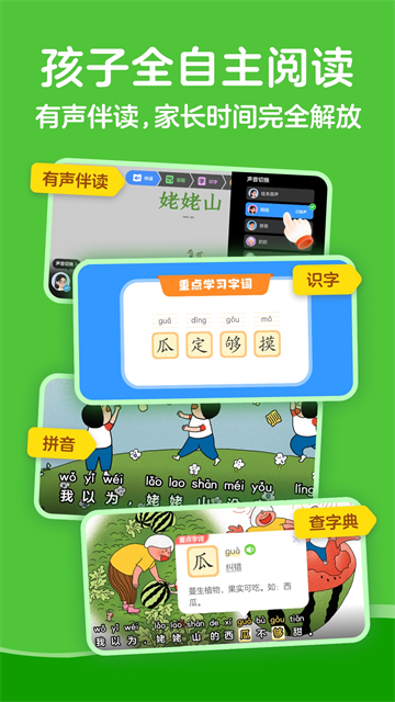 第5张截图