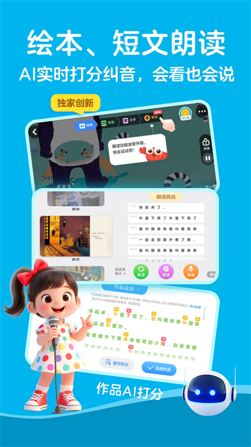 第1张截图