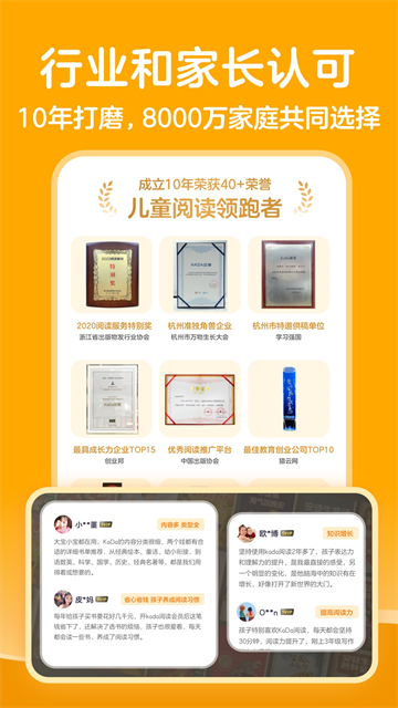 第2张截图