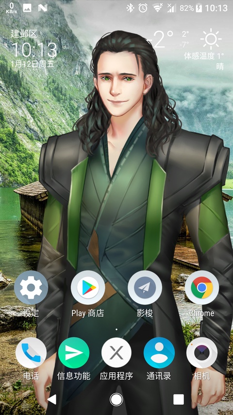 Live2DViewerEX软件主界面截图