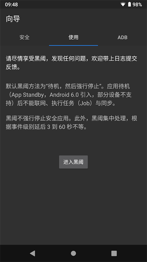 第1张截图