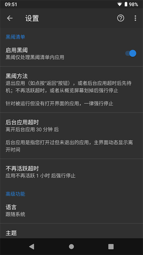 第3张截图
