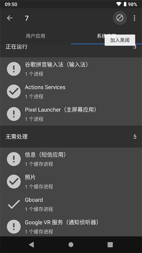 第4张截图