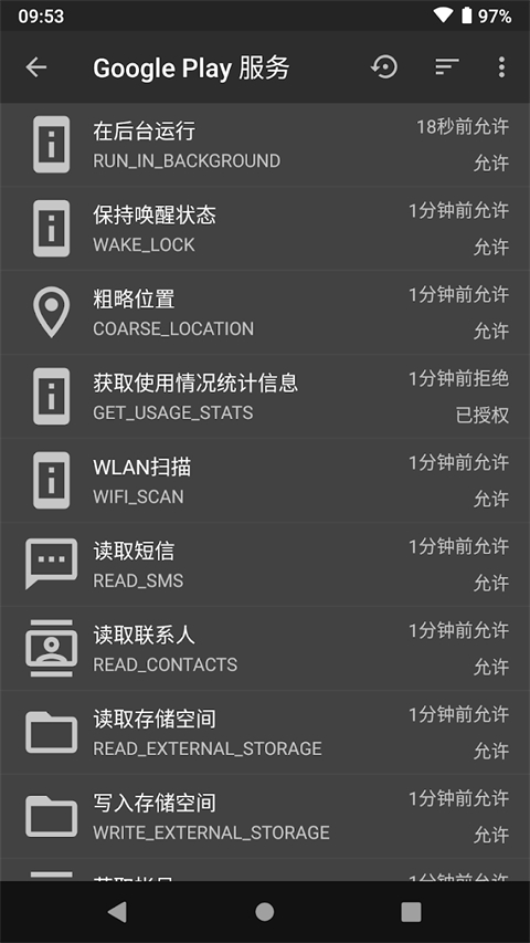 第2张截图
