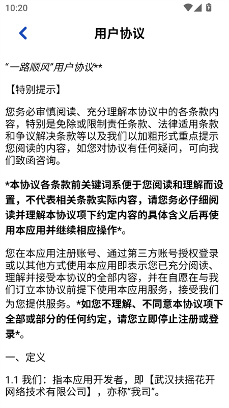 第2张截图