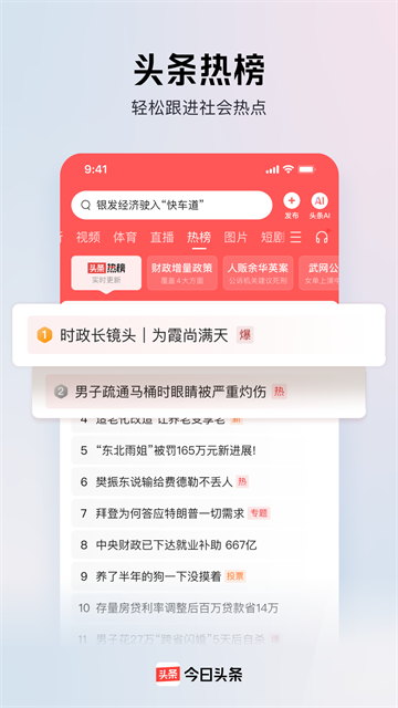 第2张截图