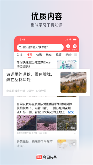 第3张截图