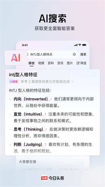 第1张截图
