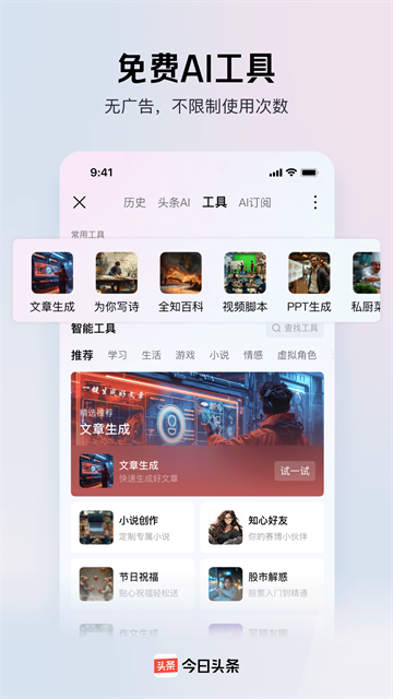 第4张截图