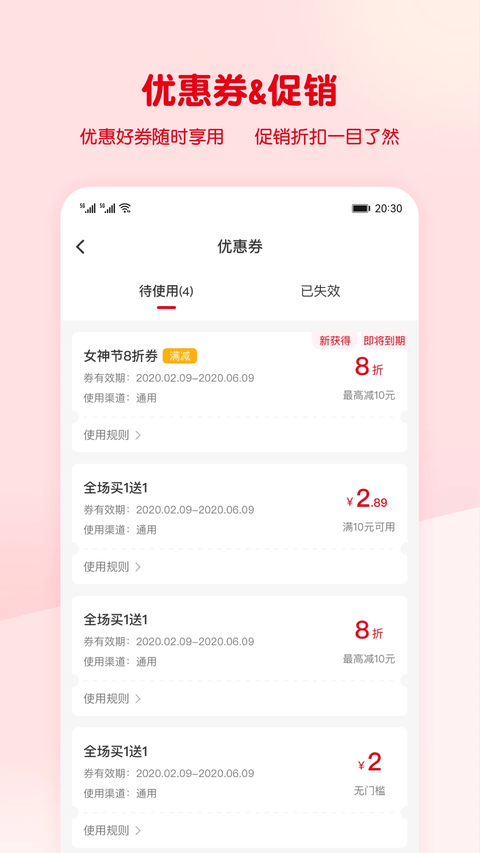 第1张截图
