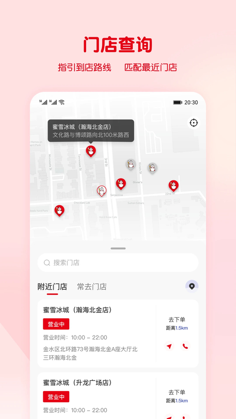 第4张截图
